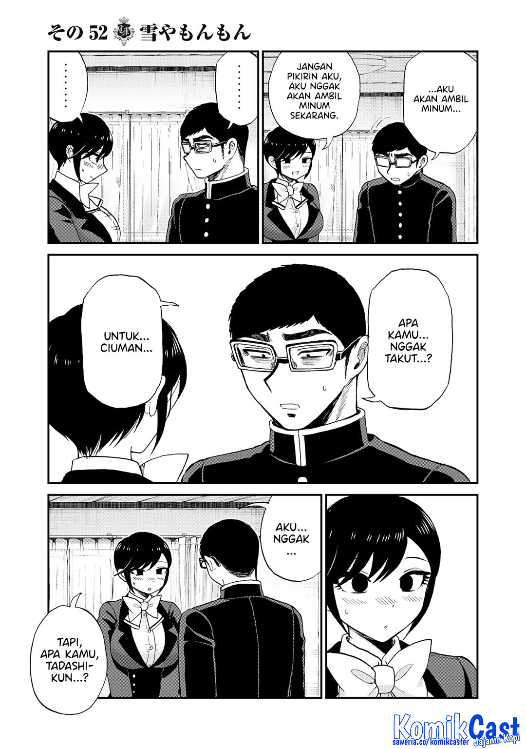 Arakure Ojousama Wa MonMon Shiteiru Chapter 52 Gambar 14