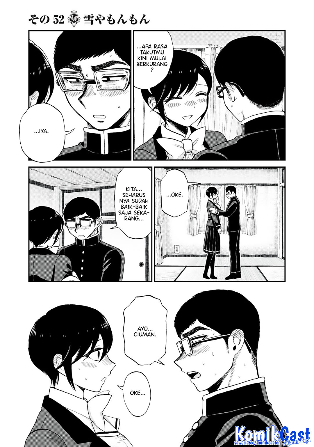 Arakure Ojousama Wa MonMon Shiteiru Chapter 52 Gambar 18