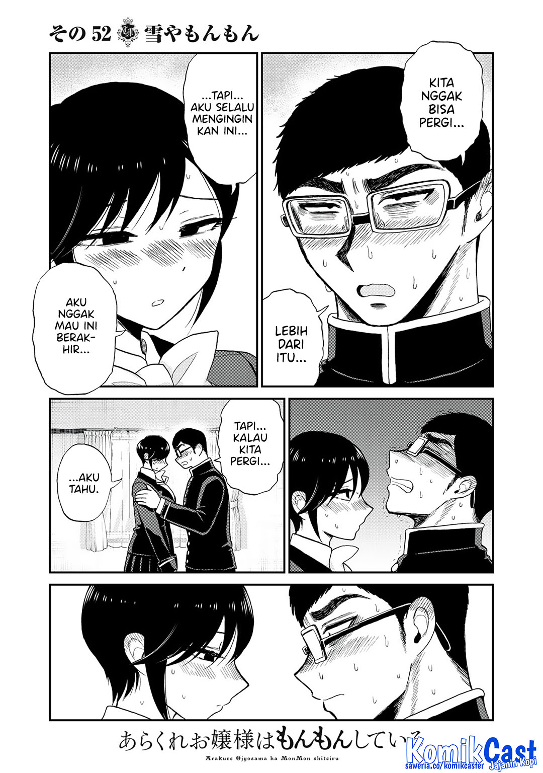 Arakure Ojousama Wa MonMon Shiteiru Chapter 52 Gambar 24