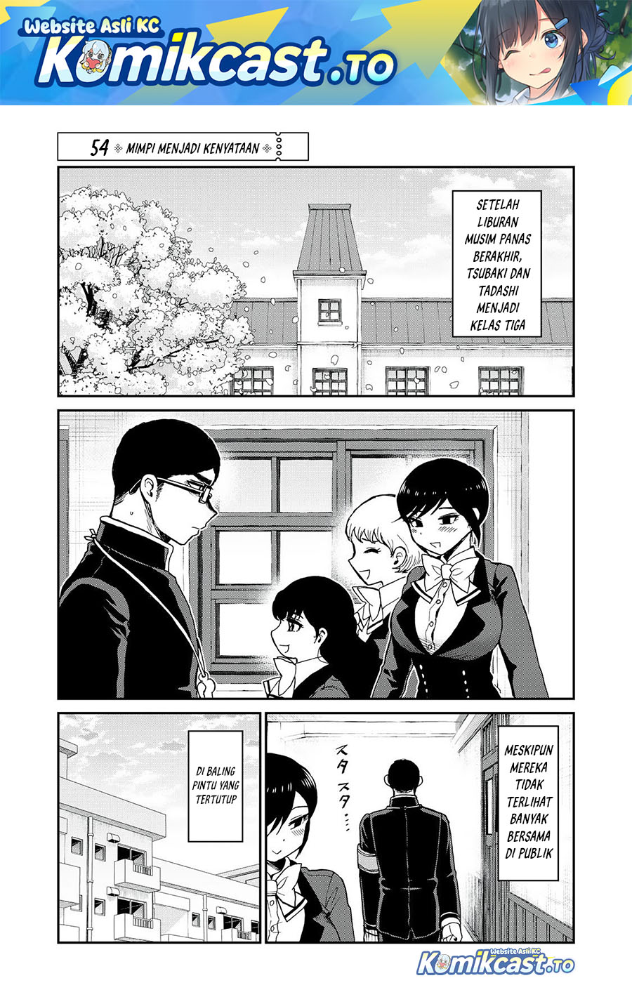 Arakure Ojousama Wa MonMon Shiteiru Chapter 54 Gambar 2