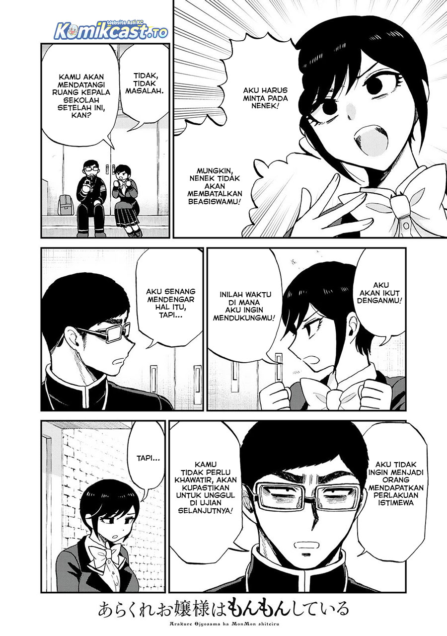 Arakure Ojousama Wa MonMon Shiteiru Chapter 54 Gambar 12