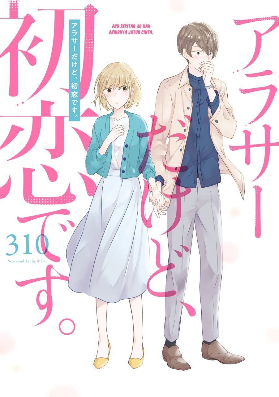 Arasa Dakedo Hatsukoi desu Chapter 01 Gambar 1