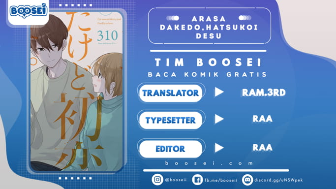 Arasa Dakedo Hatsukoi desu Chapter 52.5 Gambar 1