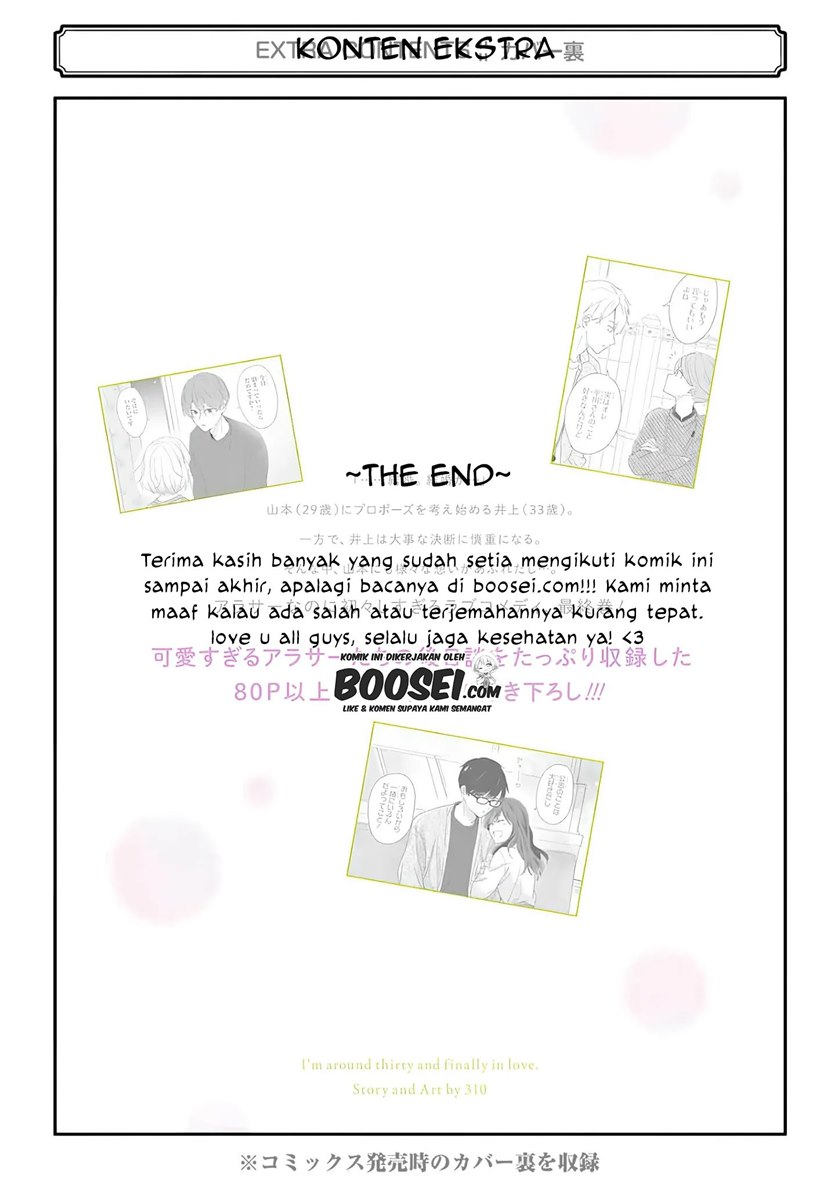Arasa Dakedo Hatsukoi desu Chapter 60 Gambar 22