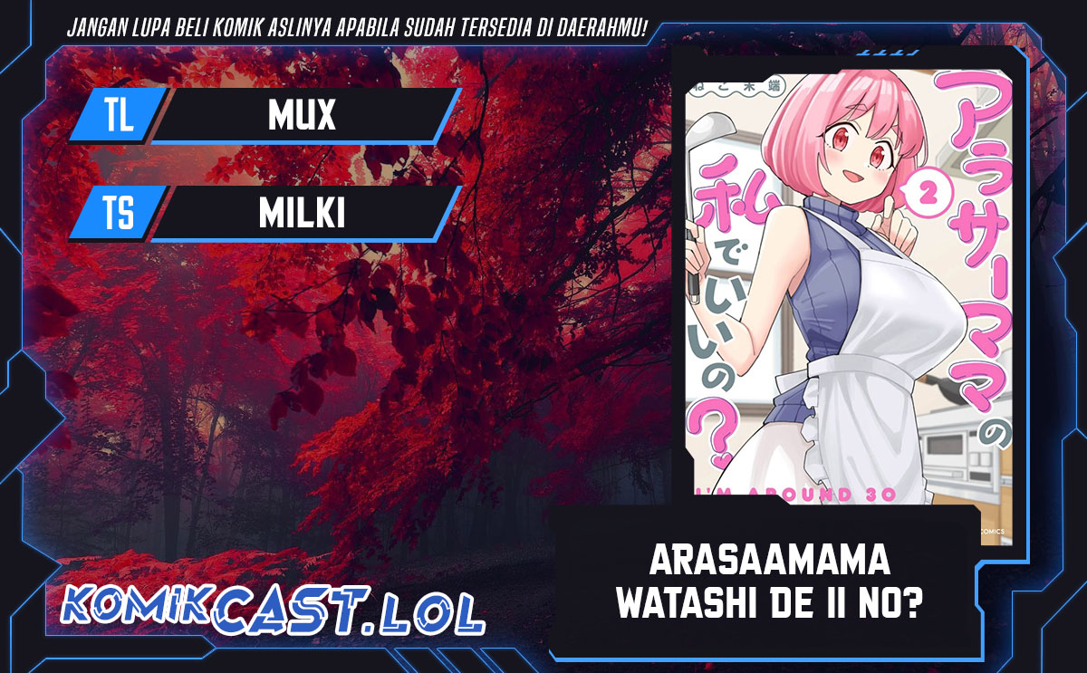 Arasaamama no Watashi de Ii no? Chapter 42 Gambar 1