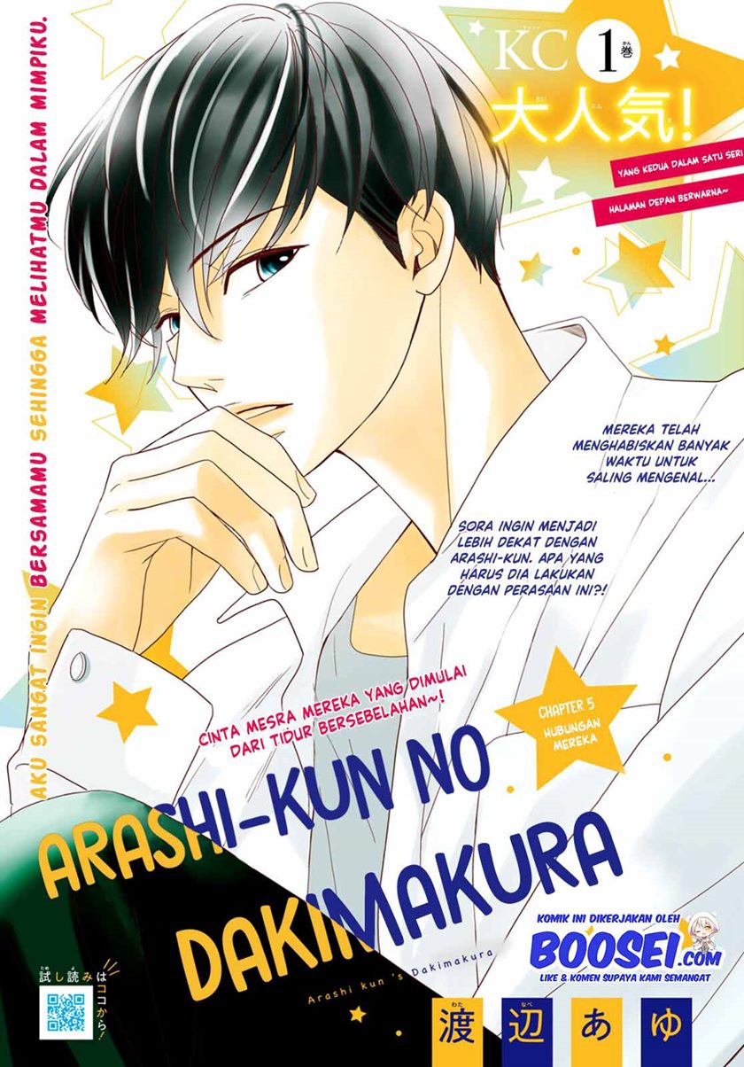 Arashi-kun no Dakimakura Chapter 05 Gambar 4