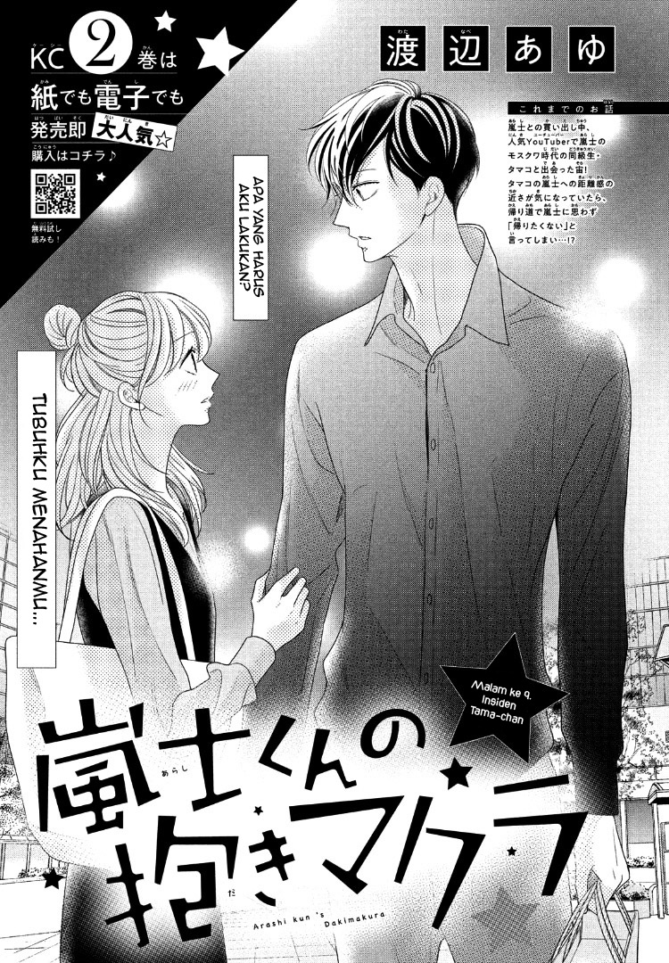 Arashi-kun no Dakimakura Chapter 09 Gambar 2