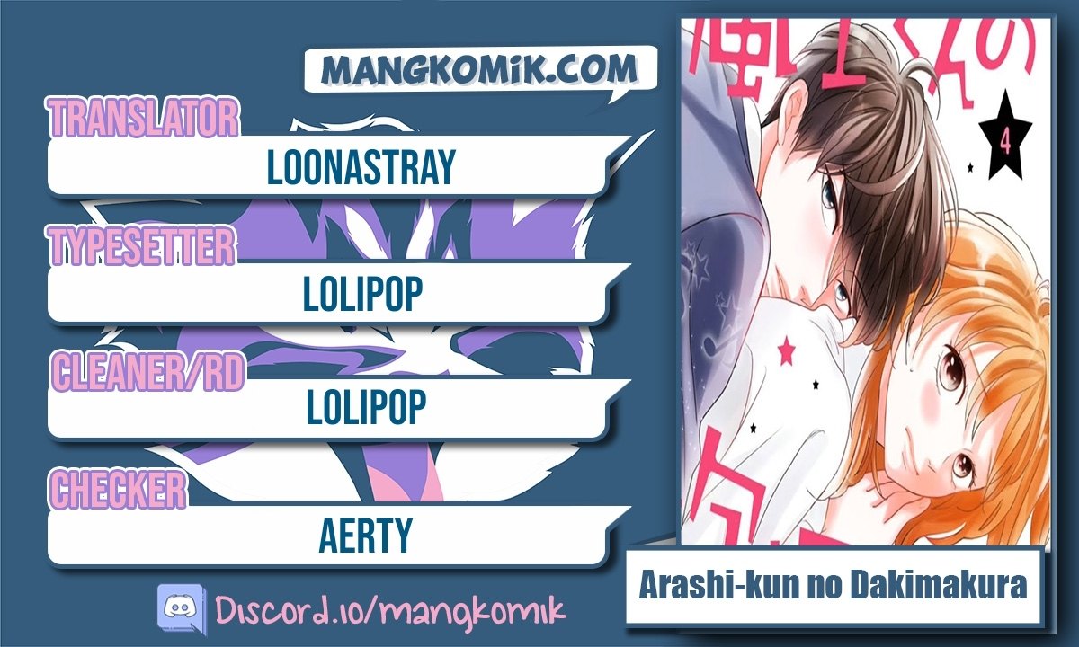 Arashi-kun no Dakimakura Chapter 11 Gambar 1