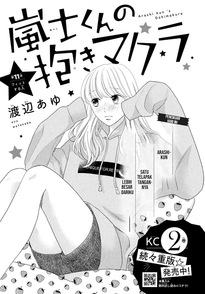Arashi-kun no Dakimakura Chapter 11 Gambar 2