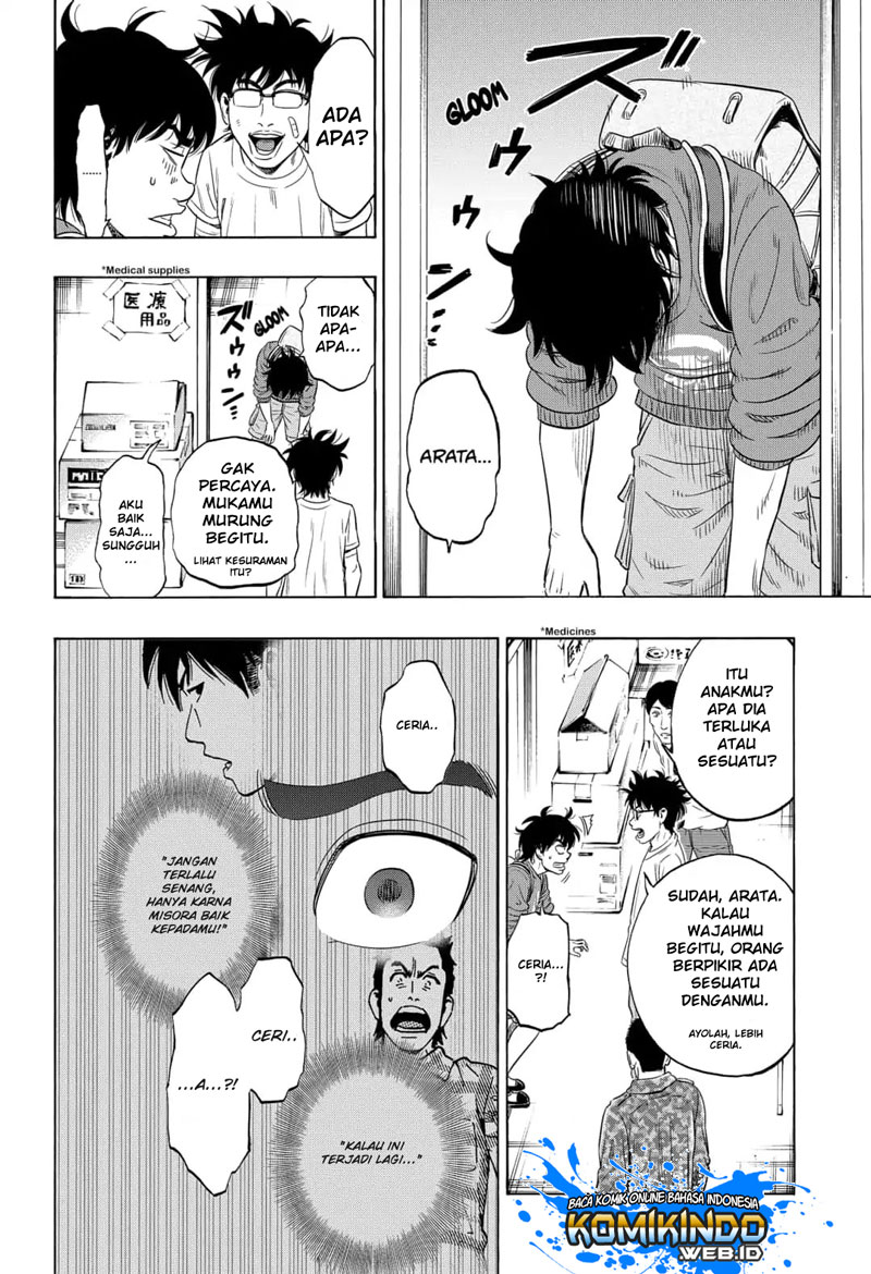 Arata Primal: The New Primitive Chapter 03 Gambar 5