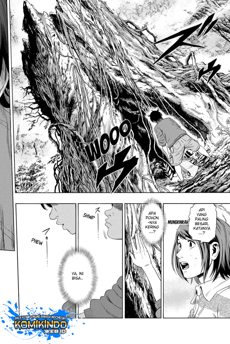 Arata Primal: The New Primitive Chapter 03 Gambar 20