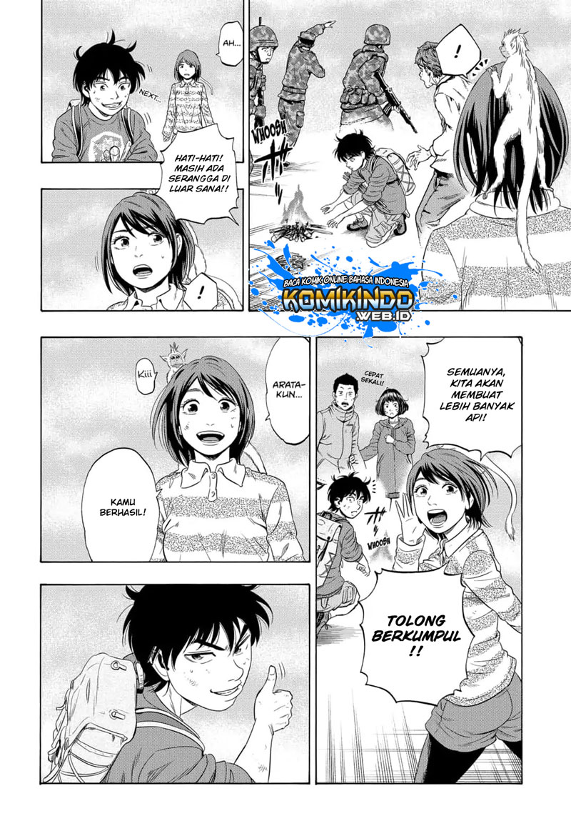 Arata Primal: The New Primitive Chapter 03 Gambar 27