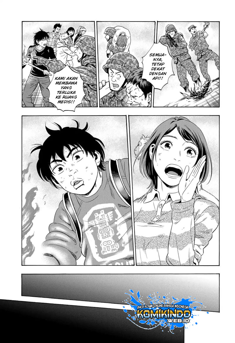 Arata Primal: The New Primitive Chapter 03 Gambar 28