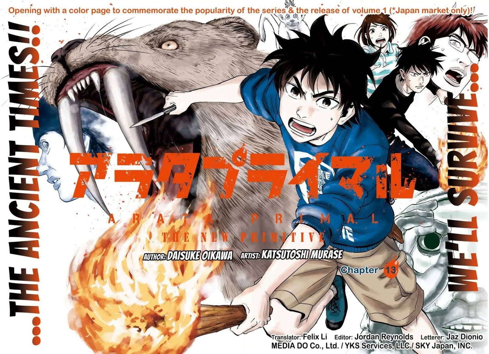 Arata Primal: The New Primitive Chapter 13 Gambar 2