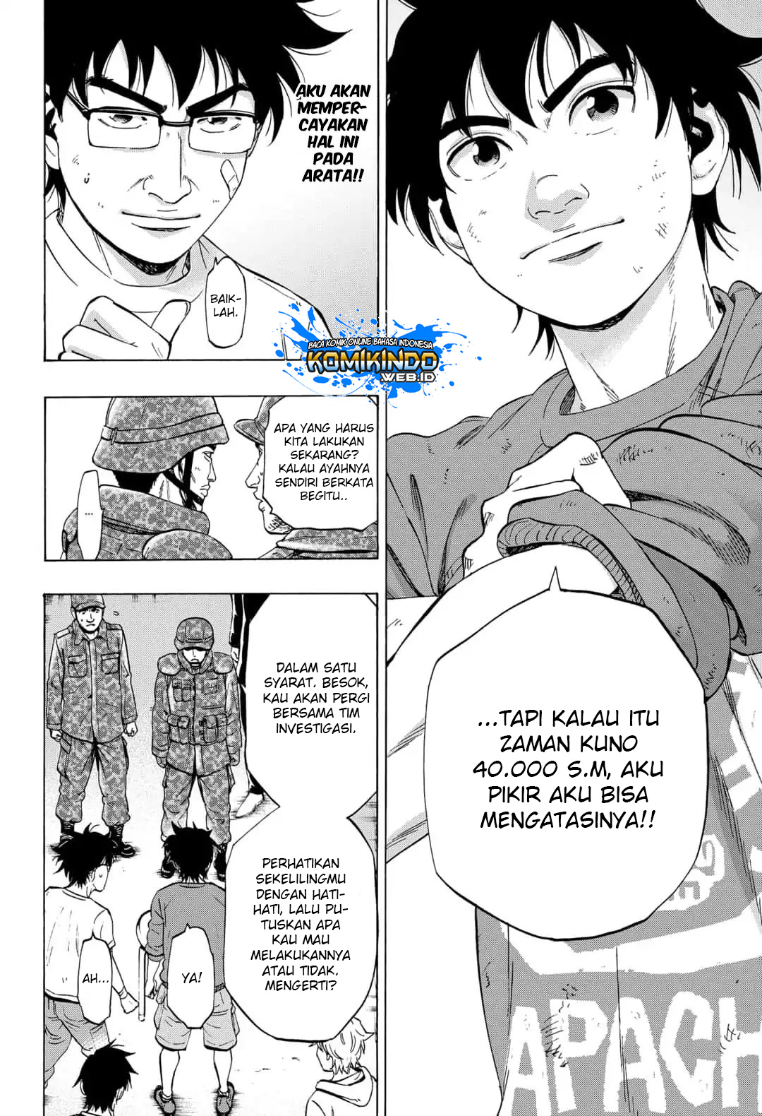 Arata Primal: The New Primitive Chapter 13 Gambar 15