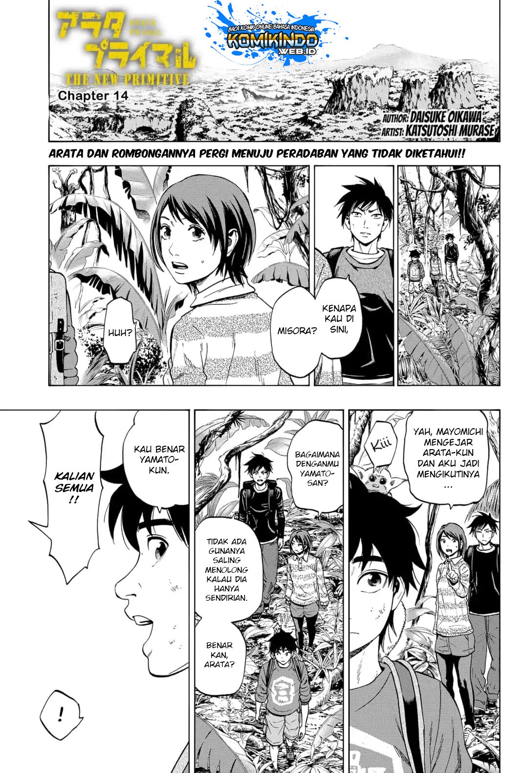 Arata Primal: The New Primitive Chapter 14 Gambar 2