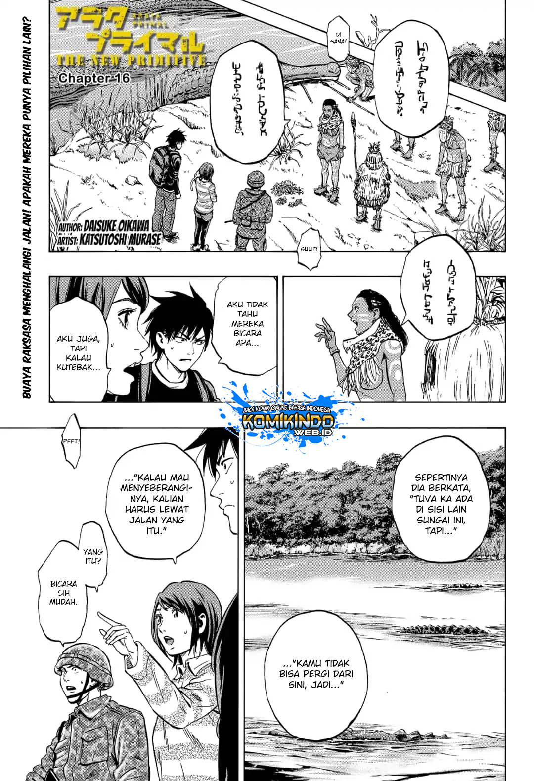 Arata Primal: The New Primitive Chapter 16 Gambar 2