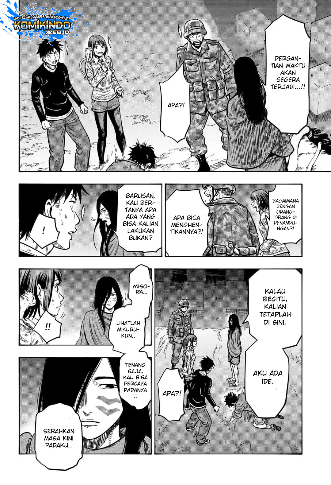 Arata Primal: The New Primitive Chapter 34 Gambar 17