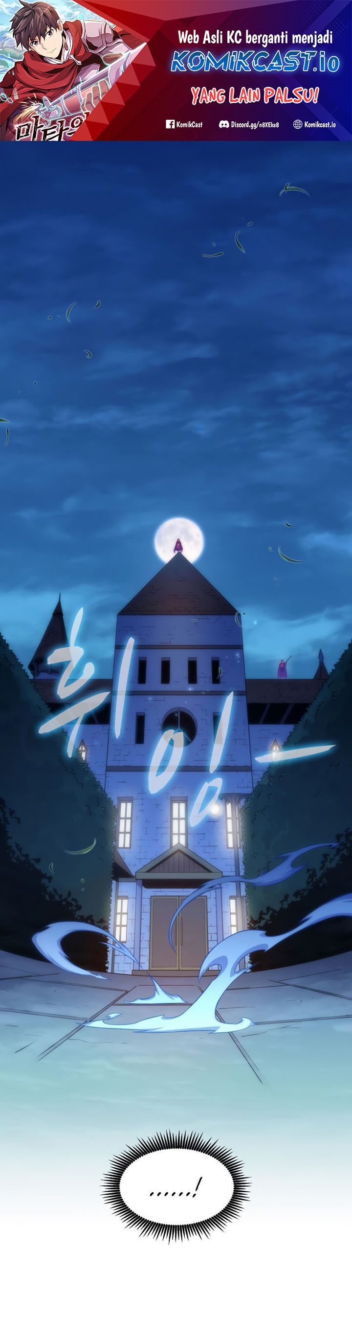 Arcane Sniper Chapter 108 Gambar 2