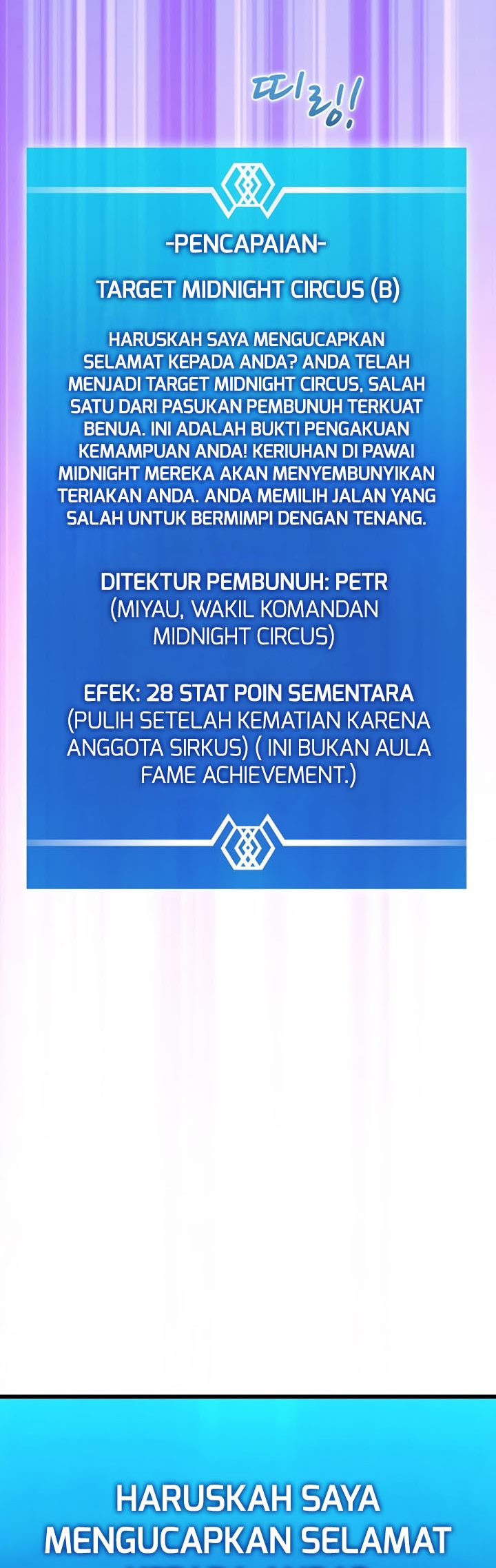 Arcane Sniper Chapter 108 Gambar 28