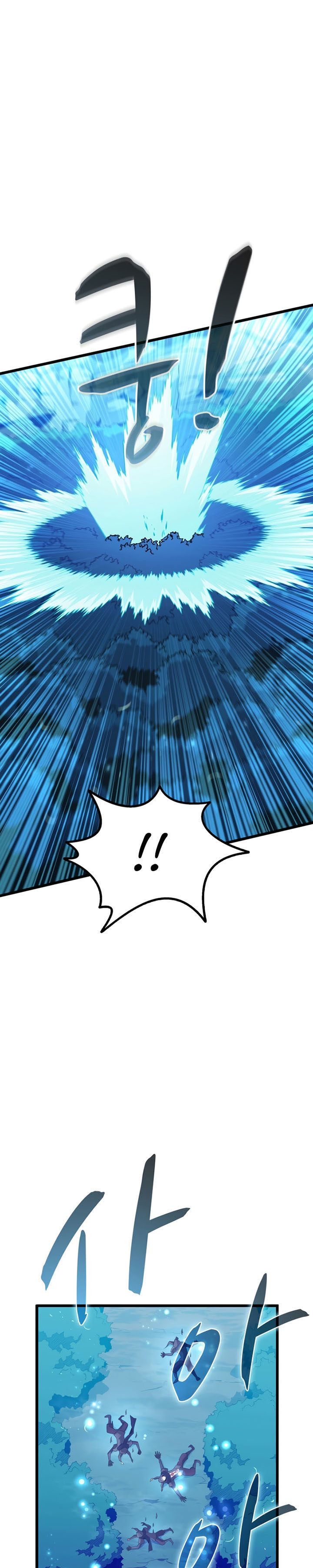 Arcane Sniper Chapter 115 Gambar 33