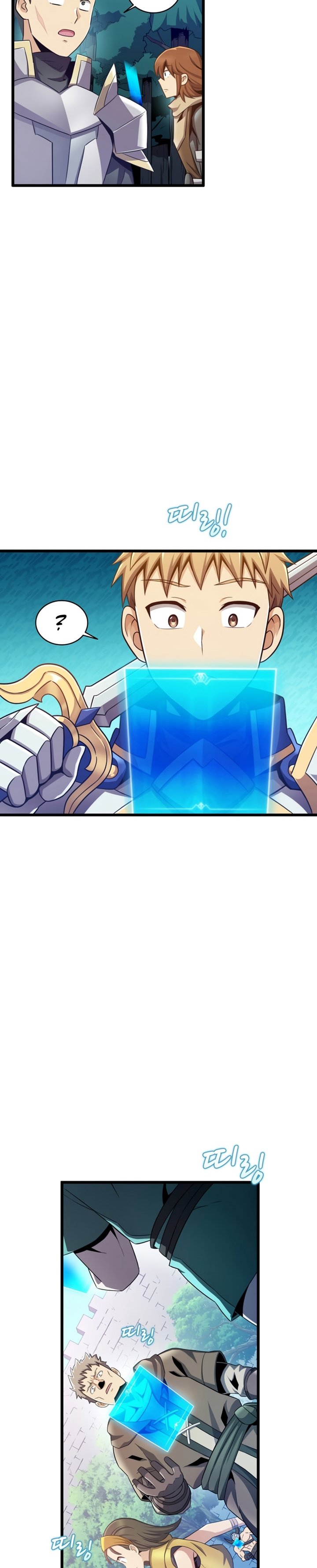 Arcane Sniper Chapter 125 Gambar 6