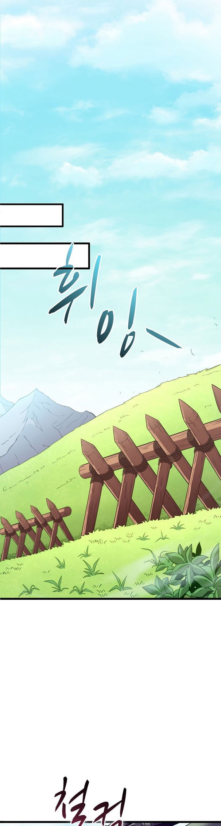 Arcane Sniper Chapter 126 Gambar 22