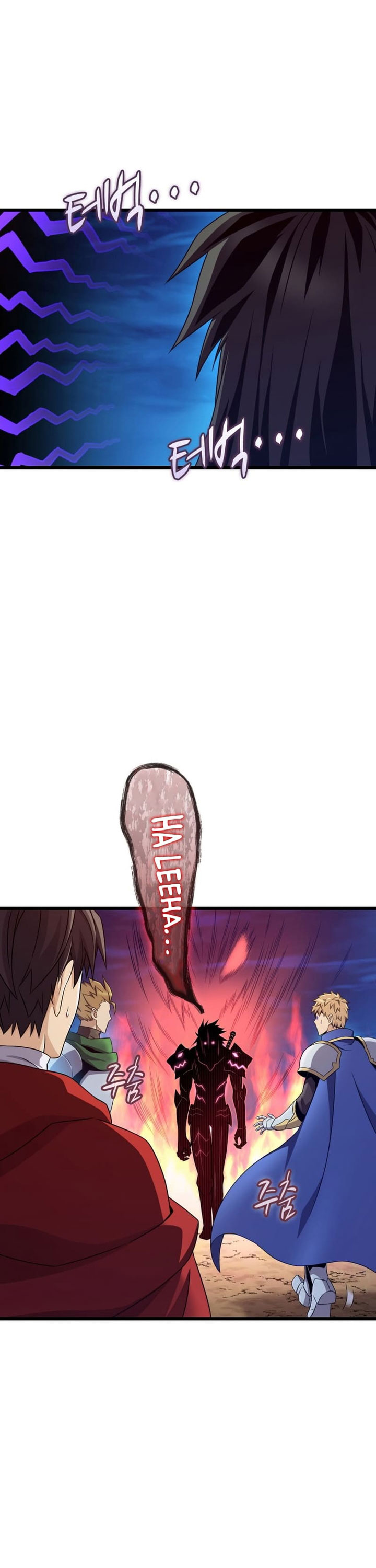 Arcane Sniper Chapter 155 Gambar 26