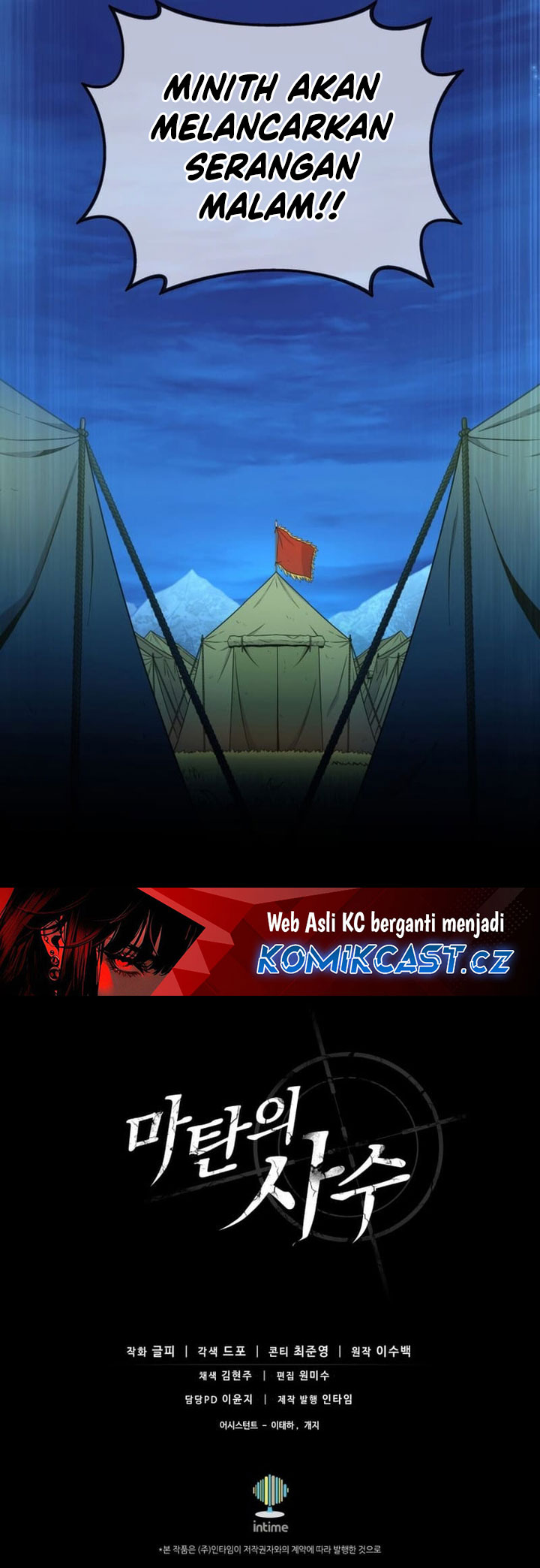 Arcane Sniper Chapter 155 Gambar 52