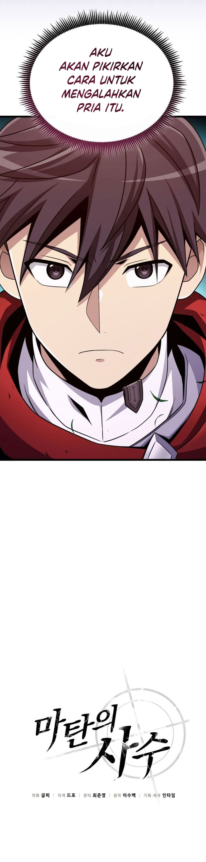Arcane Sniper Chapter 156 Gambar 21