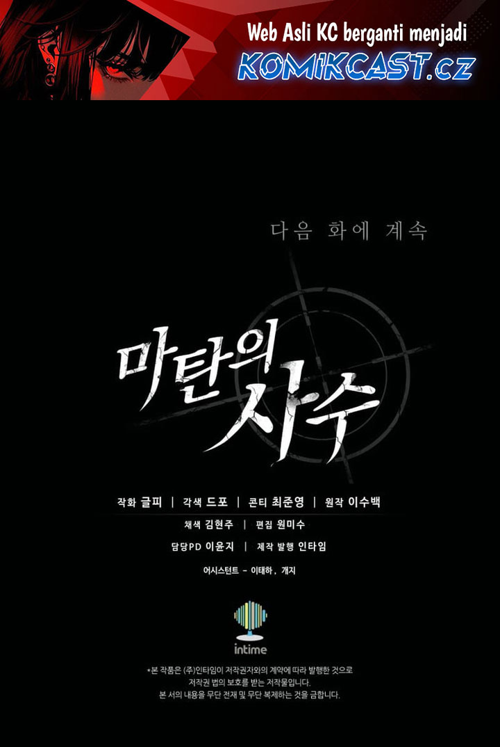 Arcane Sniper Chapter 156 Gambar 49