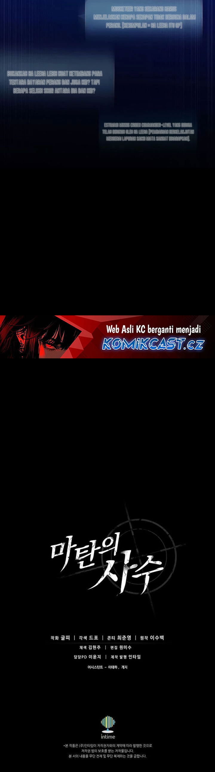 Arcane Sniper Chapter 164 Gambar 46