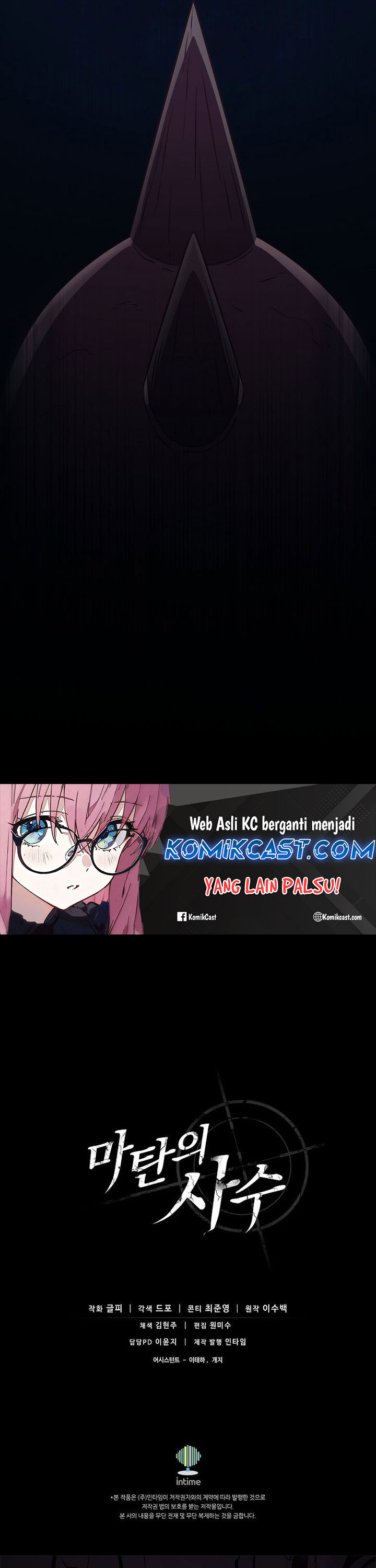 Arcane Sniper Chapter 179 Gambar 46