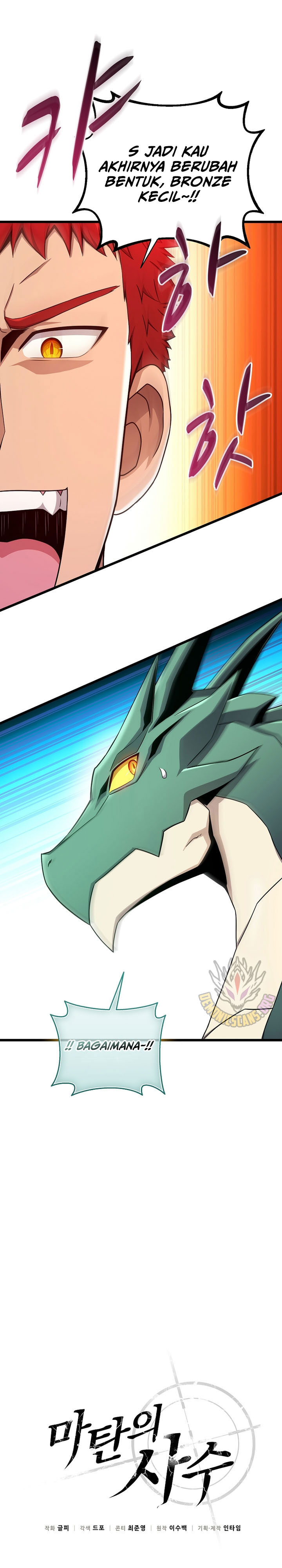 Arcane Sniper Chapter 187 Gambar 8