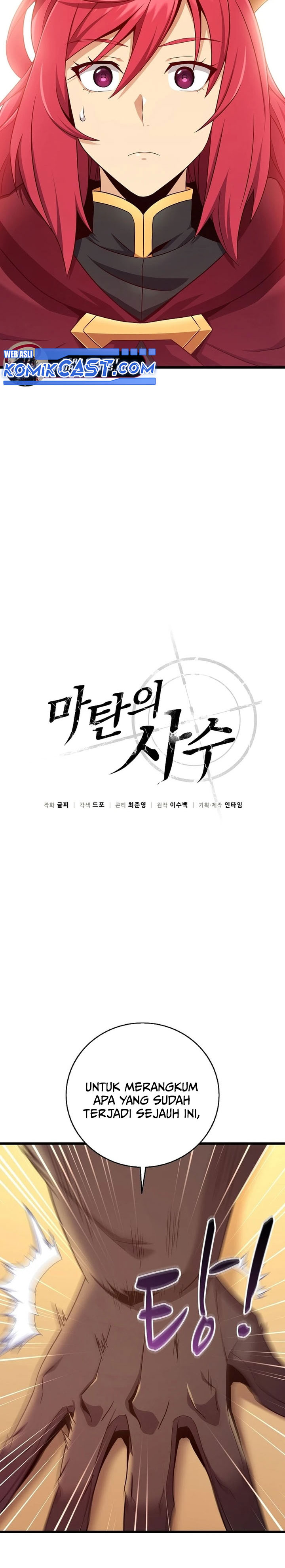 Arcane Sniper Chapter 193 Gambar 12