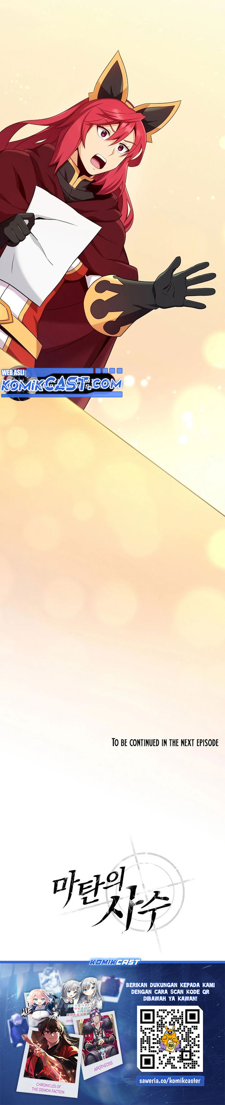 Arcane Sniper Chapter 193 Gambar 27