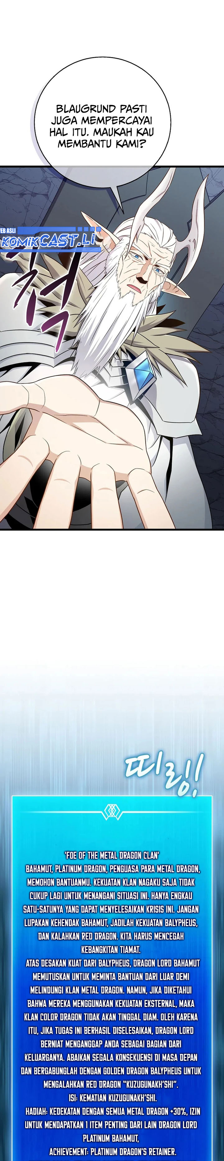 Arcane Sniper Chapter 196 Gambar 18