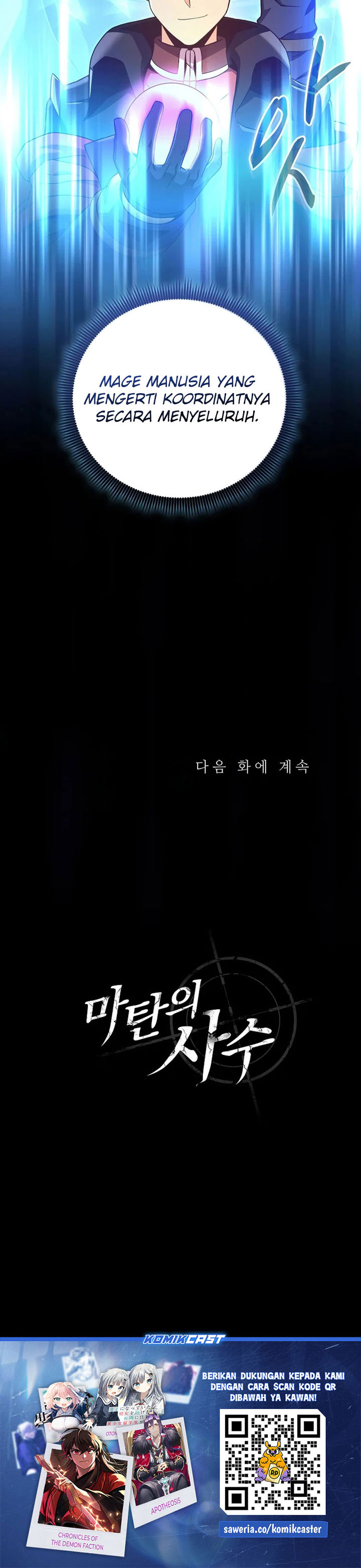 Arcane Sniper Chapter 196 Gambar 33