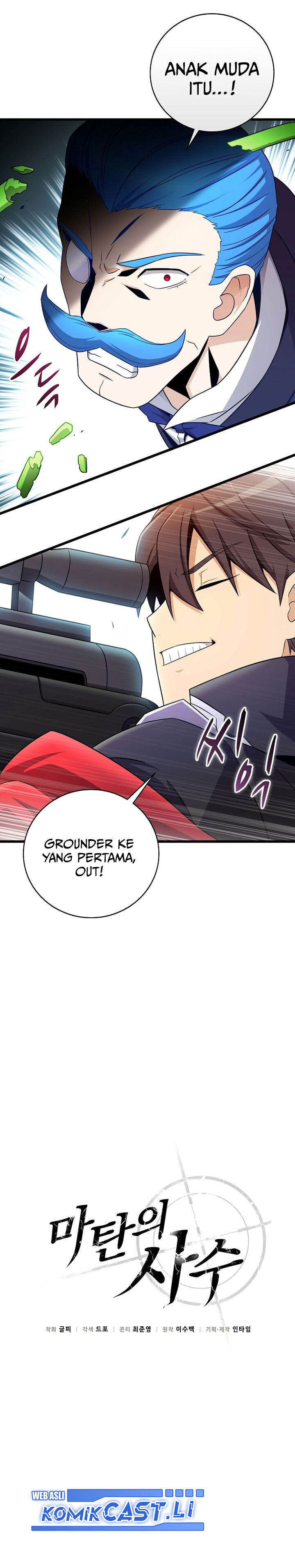 Arcane Sniper Chapter 201 Gambar 9