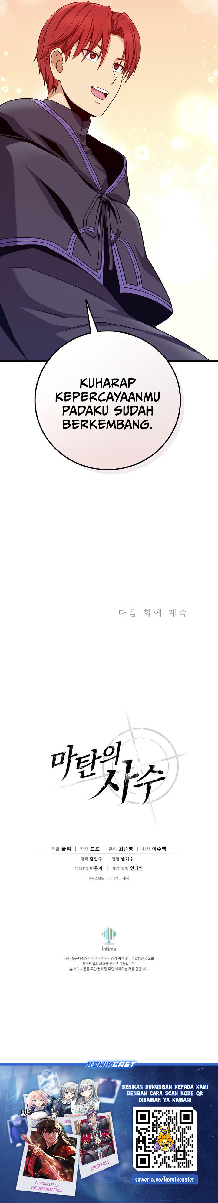 Arcane Sniper Chapter 201 Gambar 30