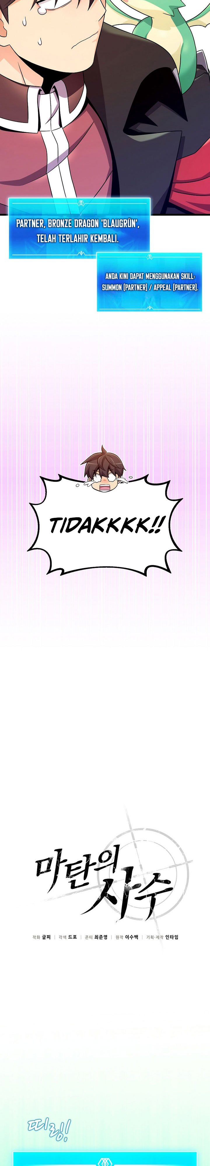 Arcane Sniper Chapter 206 Gambar 7