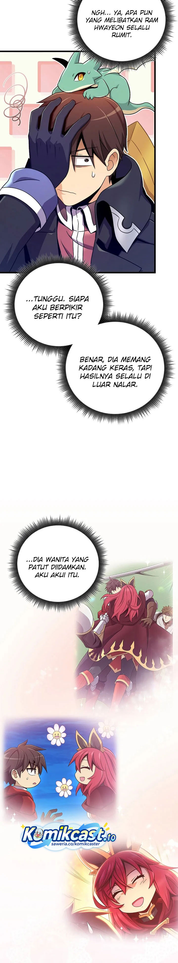 Arcane Sniper Chapter 207 Gambar 12