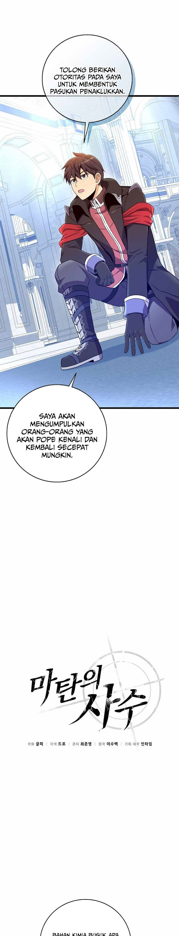 Arcane Sniper Chapter 212 Gambar 12