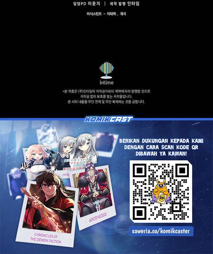 Arcane Sniper Chapter 212 Gambar 32