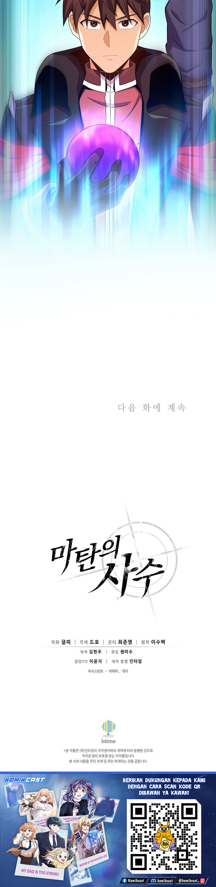 Arcane Sniper Chapter 214 Gambar 29