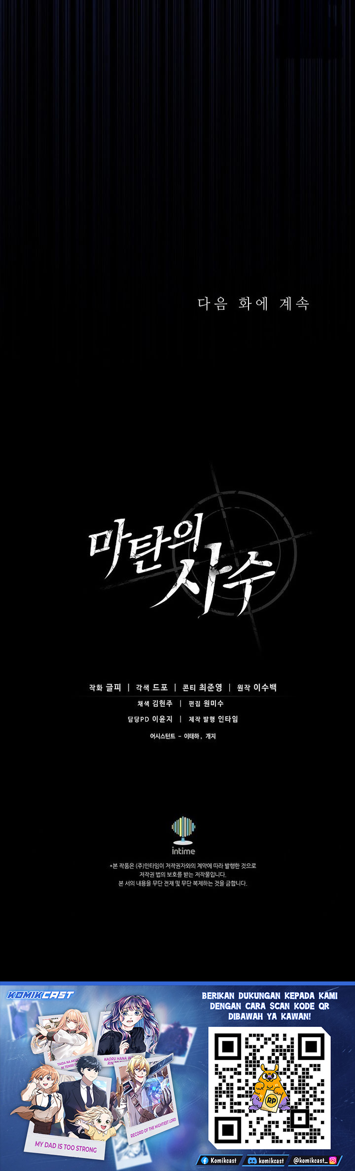 Arcane Sniper Chapter 215 Gambar 30