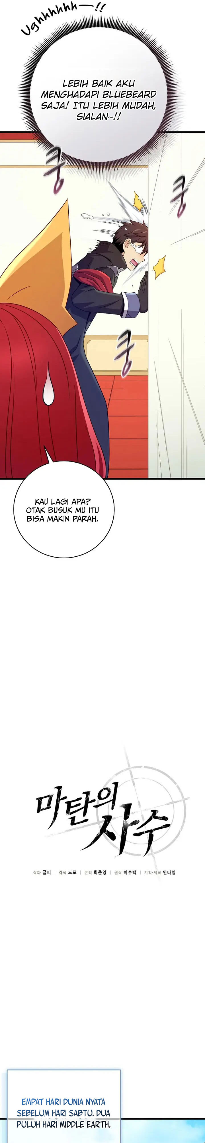 Arcane Sniper Chapter 219 Gambar 6