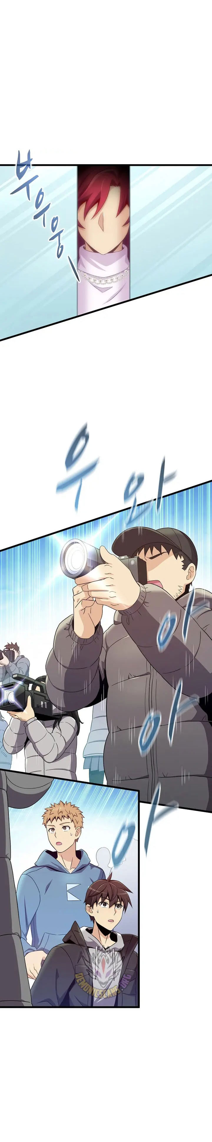 Arcane Sniper Chapter 219 Gambar 12