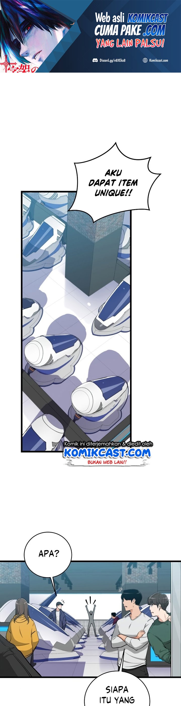 Archmage Streamer Chapter 13 Gambar 2