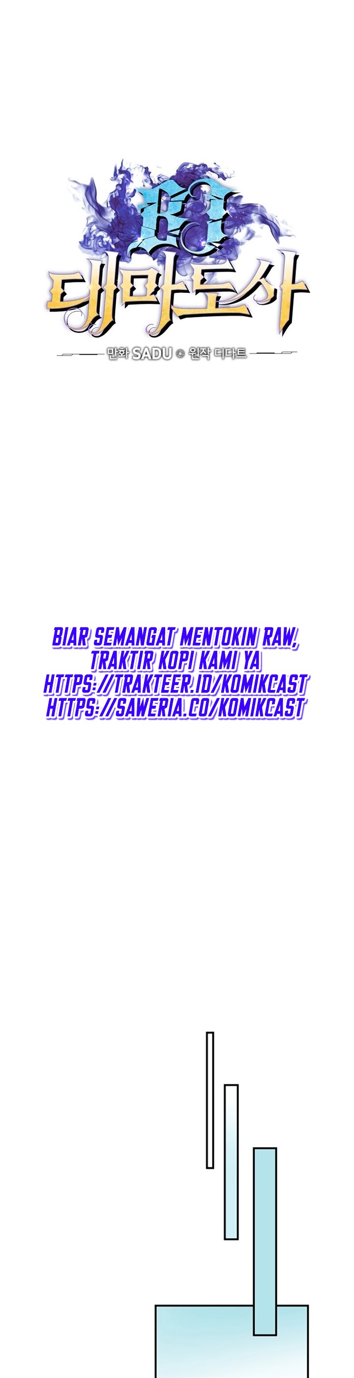 Archmage Streamer Chapter 13 Gambar 7